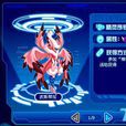 波斯蒂加(遊戲《賽爾號》中的精靈) 波斯蒂加(遊戲《賽爾號》中的精靈)