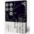 反貞女大學 反貞女大學