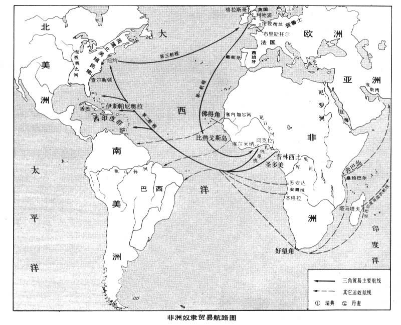 非洲奴隸貿易圖