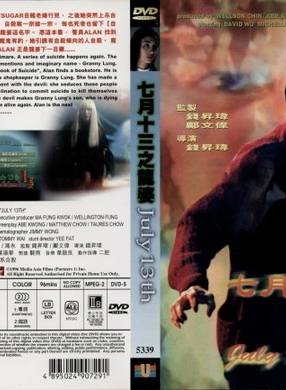黃子華(中國香港男演員、導演、歌手) 黃子華(中國香港男演員、導演、歌手)