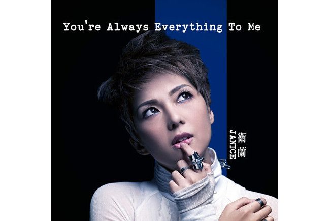 You\x27re Always Everything To Me You\x27re Always Everything To Me