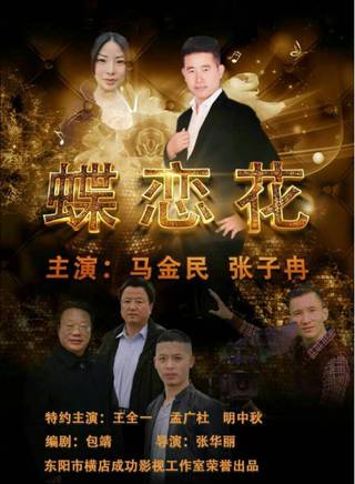 張子冉 張子冉