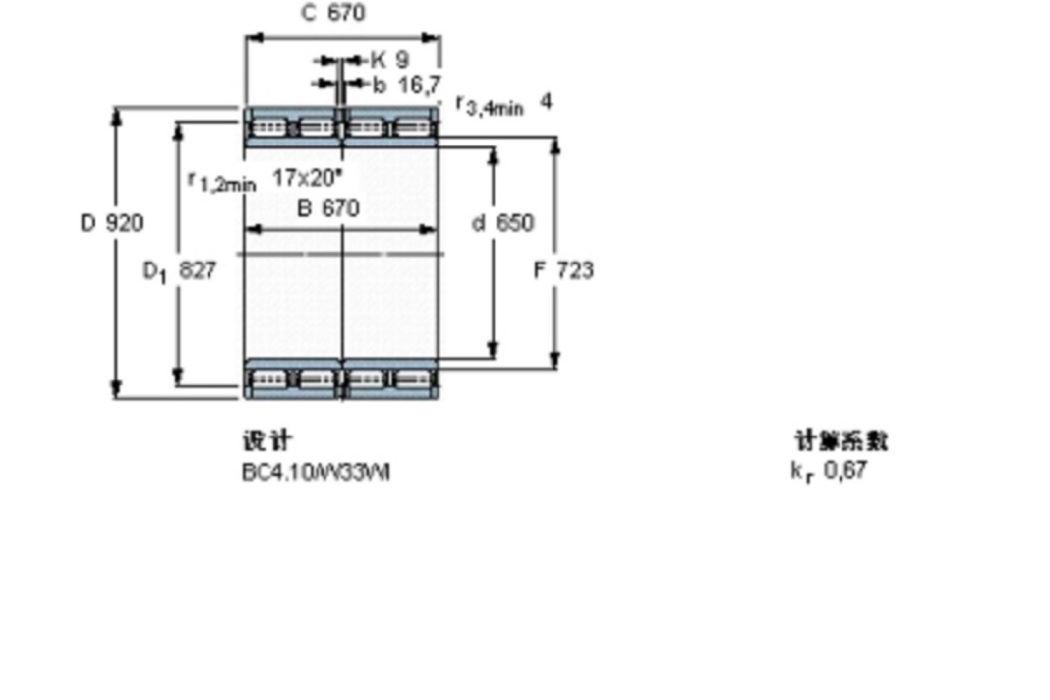 SKF 313007C軸承 SKF 313007C軸承