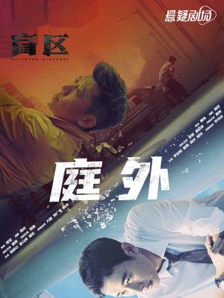 夏雨(中國內地男演員)