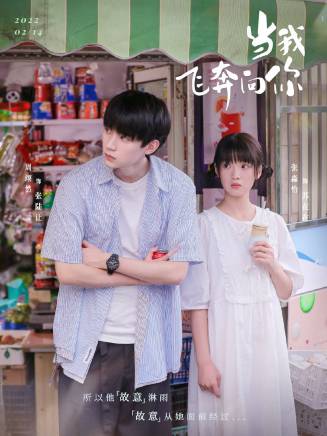 張子萌(中國內地女演員) 張子萌(中國內地女演員)