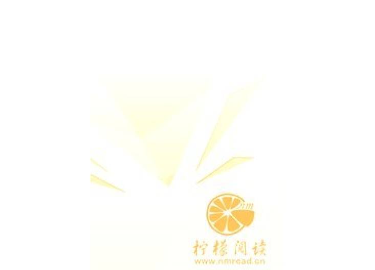 龍霸寰球
