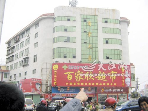 百家欣超市 百家欣超市