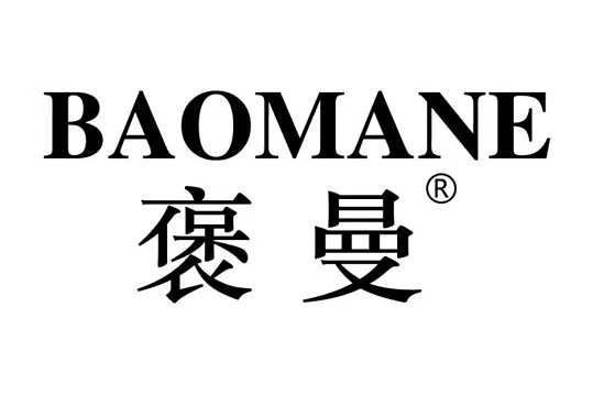 褒曼(錦盛旗下品牌)