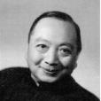 曾學傳 曾學傳