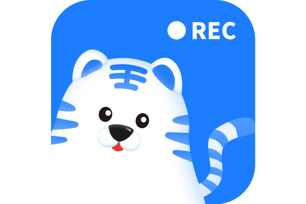 小虎錄屏 小虎錄屏