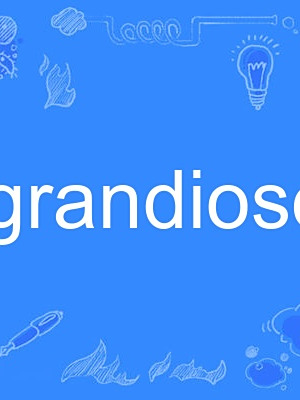 grandiose(英語單詞) grandiose(英語單詞)