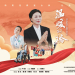 溫暖的橋 溫暖的橋