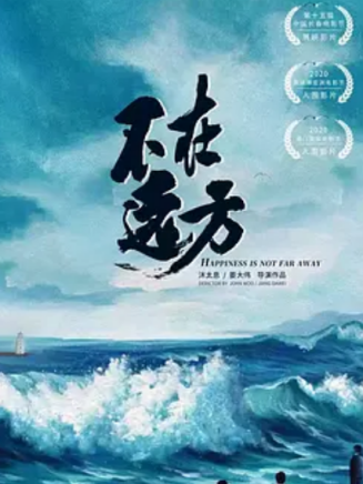 杜玉明