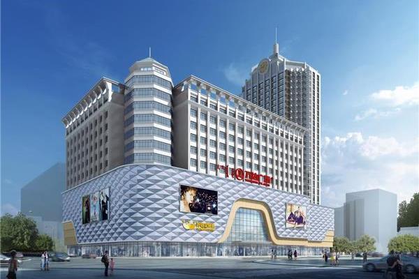 萬達廣場(內蒙古巴彥淖爾萬達廣場) 萬達廣場(內蒙古巴彥淖爾萬達廣場)