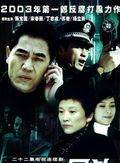 朱雨辰(中國內地男演員) 朱雨辰(中國內地男演員)