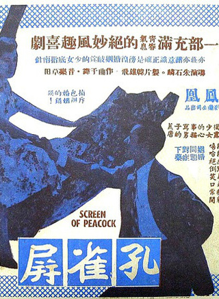 鮑方