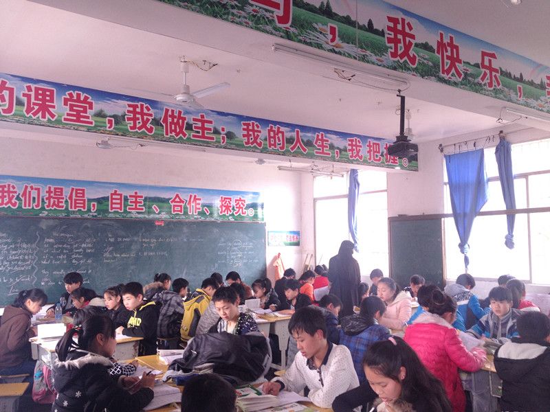 珠珊中學 珠珊中學