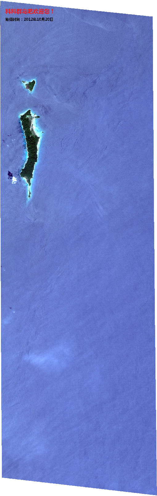 衛星圖拍攝時間：2012年12月20日