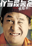光復節特赦
