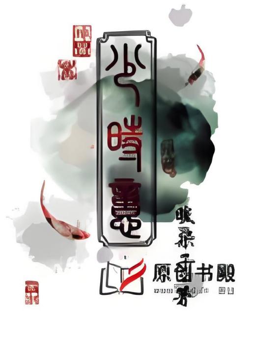 少時憶 少時憶