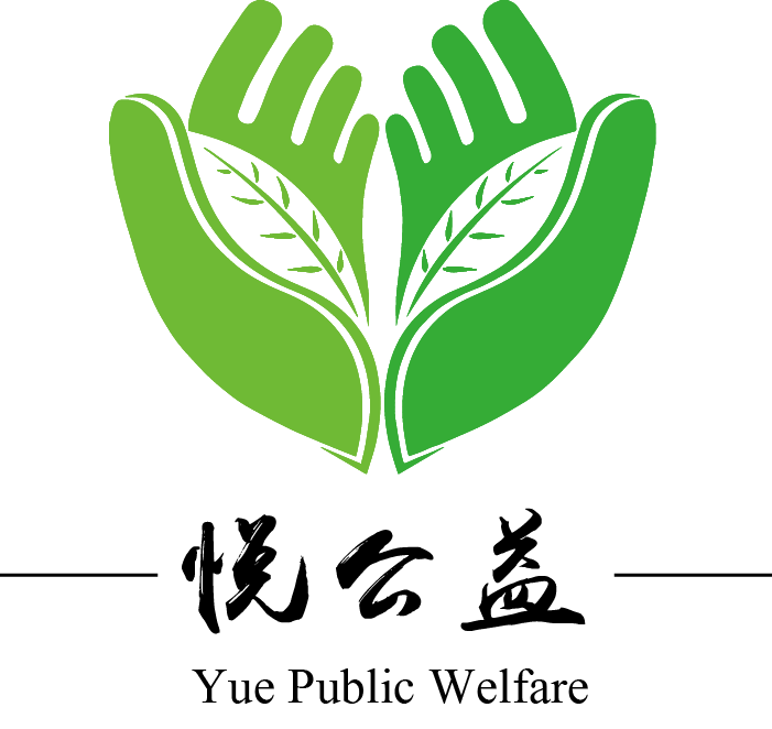 舌悅悅公益 舌悅悅公益