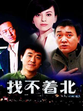 王志文(中國內地男演員、歌手、主持人) 王志文(中國內地男演員、歌手、主持人)