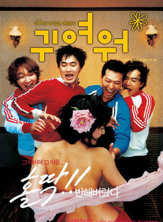 金希庭(金希珍（1992年生韓國女演員）)