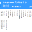 青島公交761路 青島公交761路