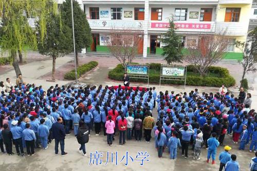 席川國小 席川國小