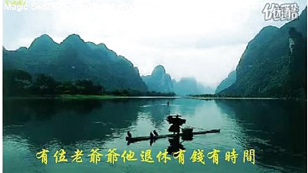 我想去桂林