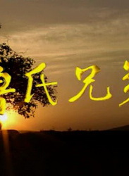 李芸
