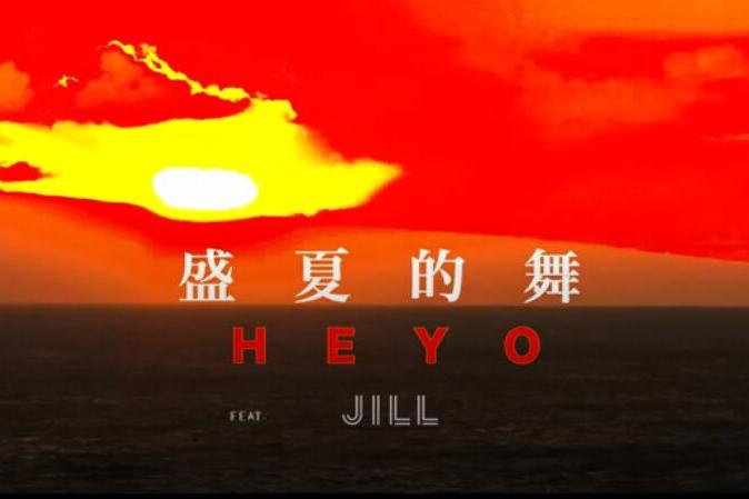 盛夏的舞 盛夏的舞