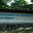南太平洋大學