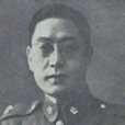 滕傑(民國軍事將領、政治人物) 滕傑(民國軍事將領、政治人物)