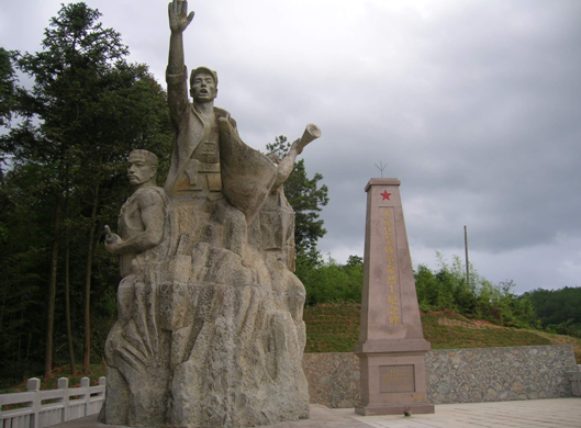 金砂鄉革命烈士紀念碑