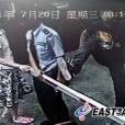 我爸是警察(2011年在上海市安汾路虹北小區發生的社會事件) 我爸是警察(2011年在上海市安汾路虹北小區發生的社會事件)