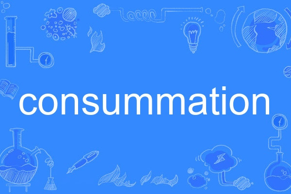consummation consummation