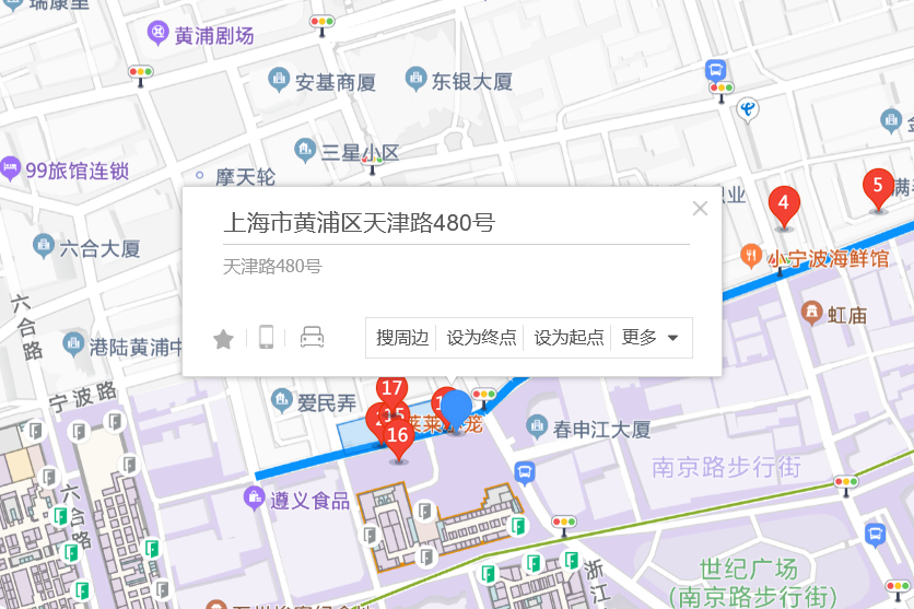 天津路480號 天津路480號