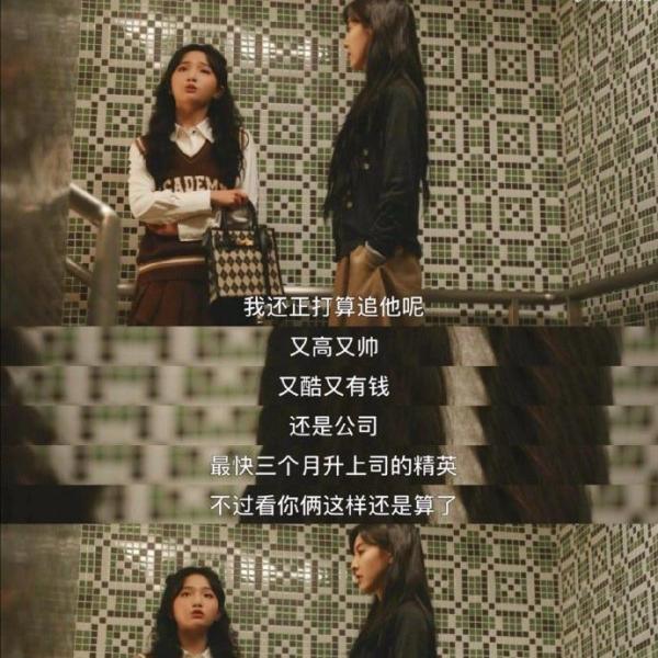 段星羽