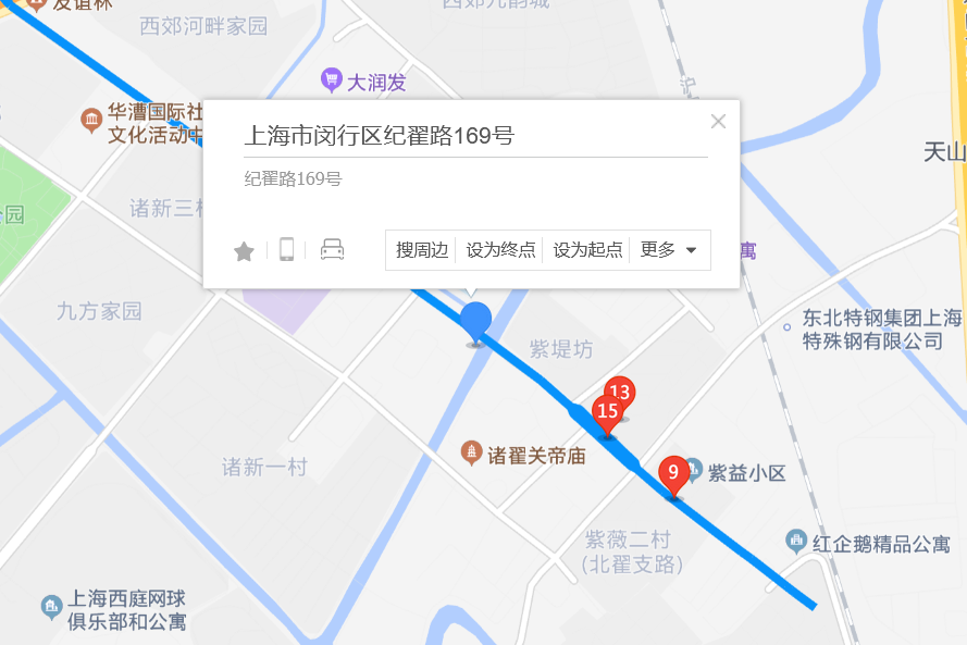 紀翟路169號 紀翟路169號