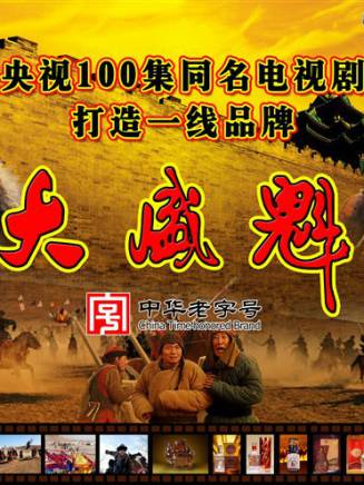 劉奕君(中國內地男演員) 劉奕君(中國內地男演員)