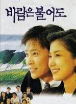 韓振熙