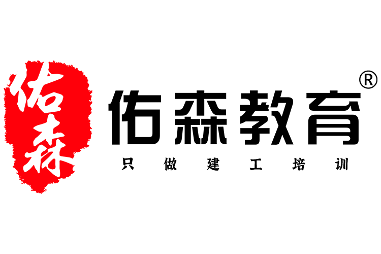 佑森教育 佑森教育