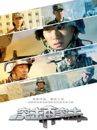 李軍