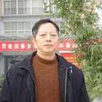林成西 林成西