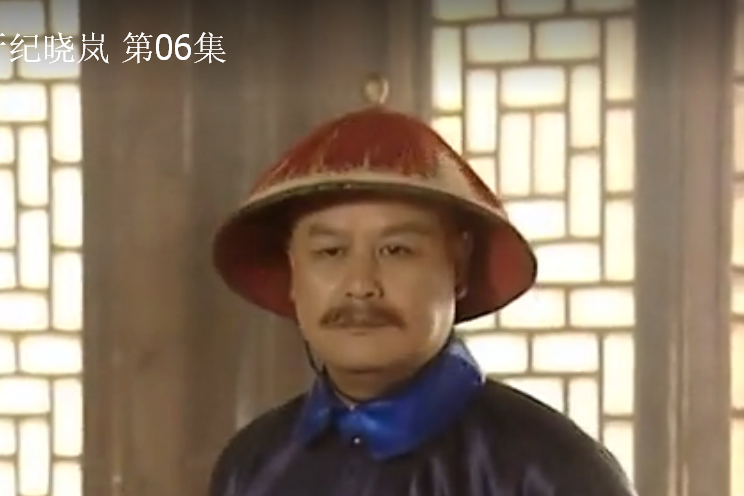 朱伯平(電視劇《鐵齒銅牙紀曉嵐》中的虛擬人物) 朱伯平(電視劇《鐵齒銅牙紀曉嵐》中的虛擬人物)
