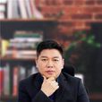 程俊(企業家) 程俊(企業家)