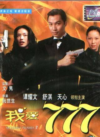 樓學賢