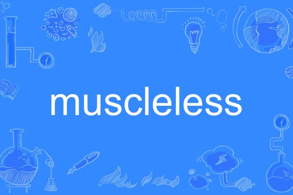 muscleless
