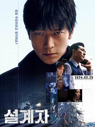 金新綠 金新綠